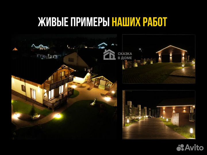 Качественный монтаж садового освещения