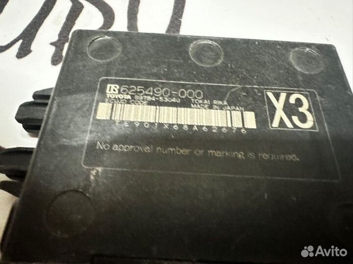 Блок иммобилайзера Lexus Nx300 2019