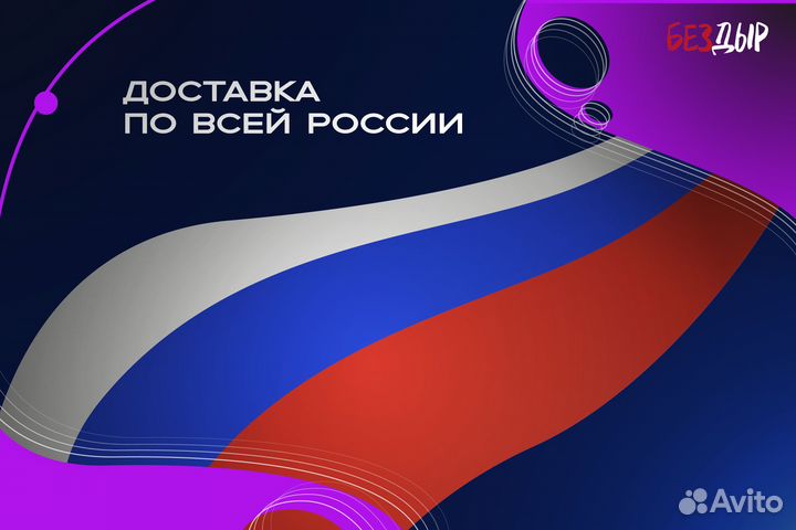 Ремонтная арка Kia Shuma 2 правая