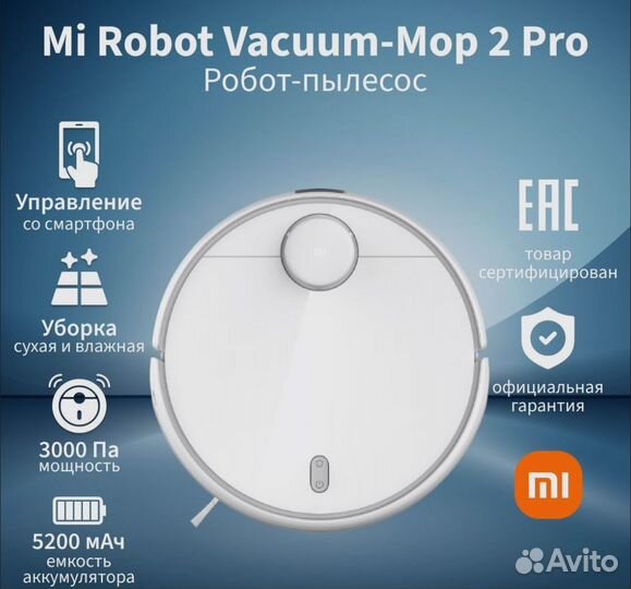 Mi Robot Vacuum-Mop 2 Pro