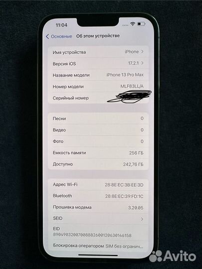 iPhone 13 Pro Max, 256 ГБ