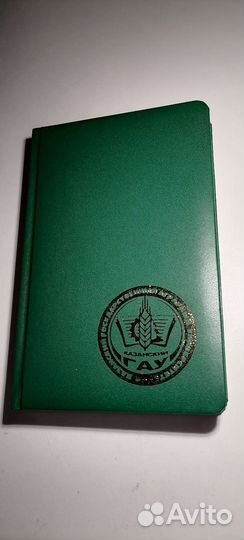 Ежедневники разные