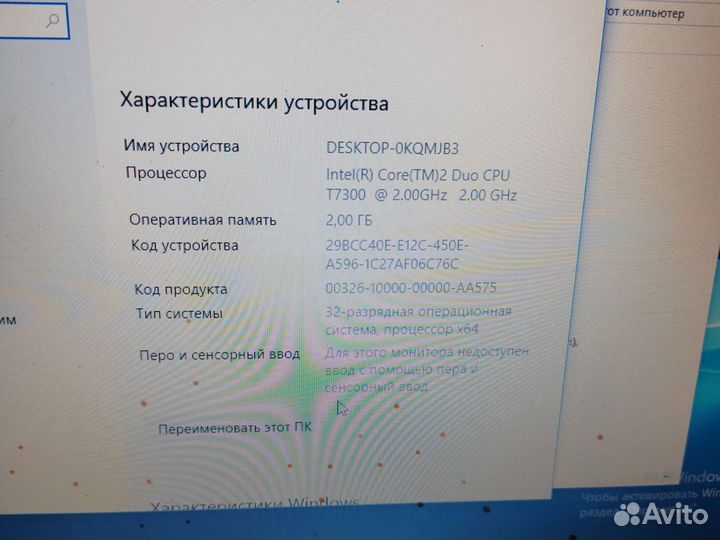Ноутбук Asus f3s