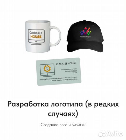 Разарботка баннеров,визиток,афиш.Инфографика