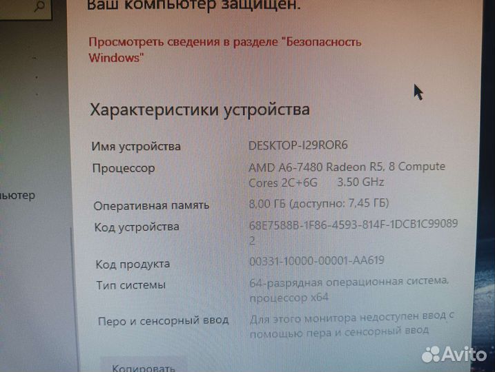 Игровой пк обмен/продажа