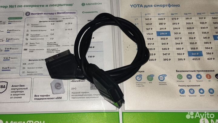 Кабель соединительный Scart-Scart, 1.8m, бу