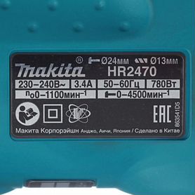 Перфоратор Makita HR2470 780 Вт 2,7 Дж