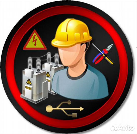 Электромонтажник