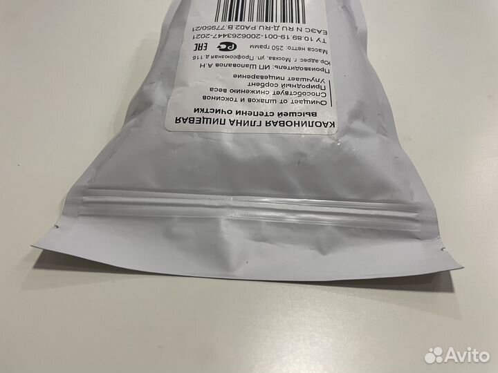 Каолиновая глина