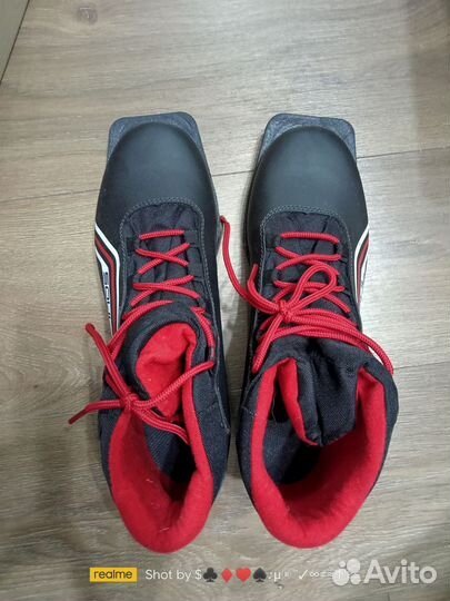Лыжные ботинки