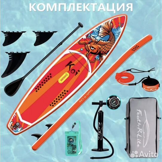 Сап доска кои