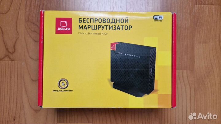 Беспроводной маршрутизатор zxhn H118N N300