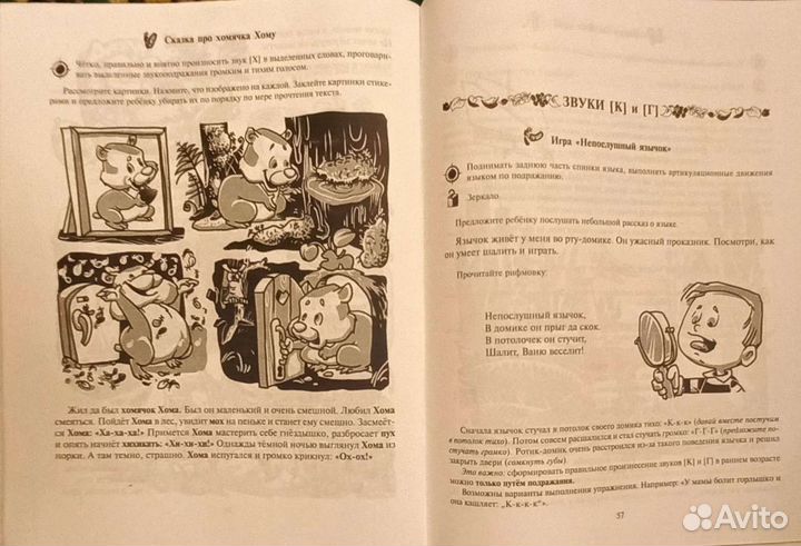 Книга бумажный вариант