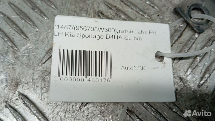 Датчик abs Kia Sportage Левый Передний