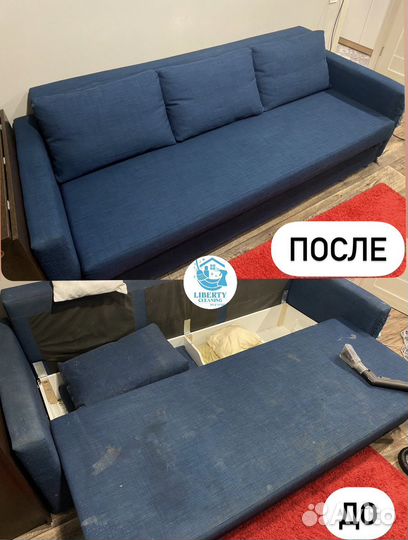 Клининг, химчистка, мытье окон, уборка всех типов