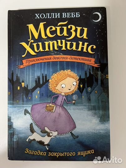 Книги для девочек