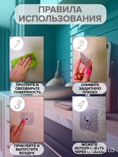 Самоклеющиеся крючки