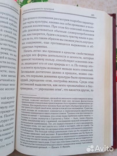 Зигмунд Фрейд