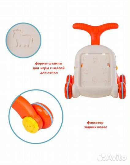 Ходунки-каталка детские 2 в 1