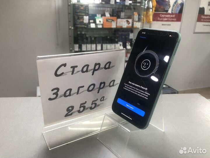iPhone 11, 64 ГБ