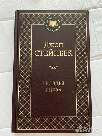 Книги б/у