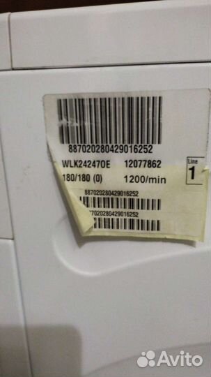 Стиральная машина бу bosch 7 кг