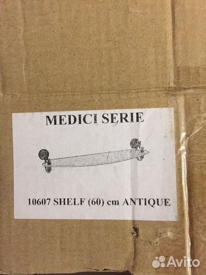 Полка для ванной