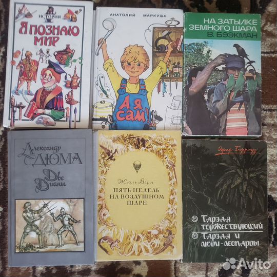Книги