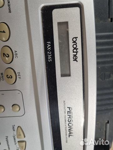Телефон факс panasonic объявление продам