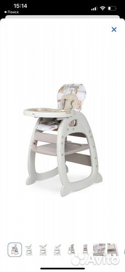 Стул для кормления 2 в 1 Babyton