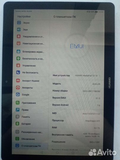 Планшет huawei mediapad t3 10