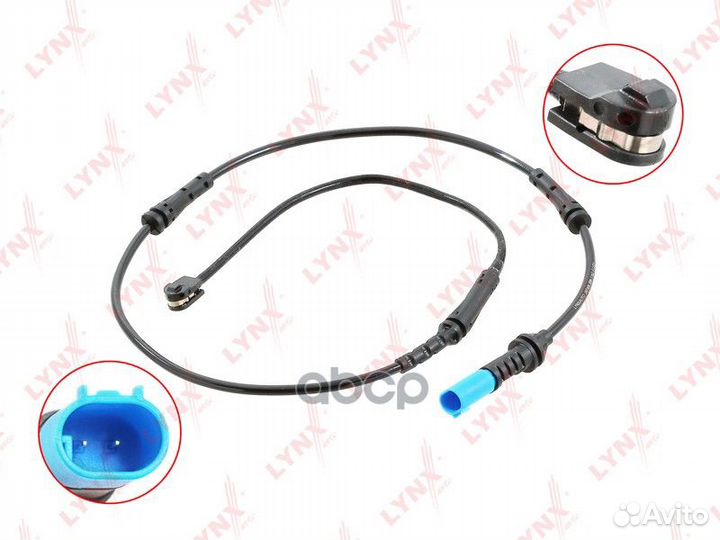 Датчик износа тормозных колодок передний BMW X3