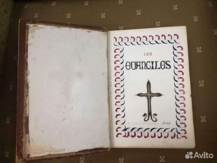 Рукописное Евангелие 1846 год