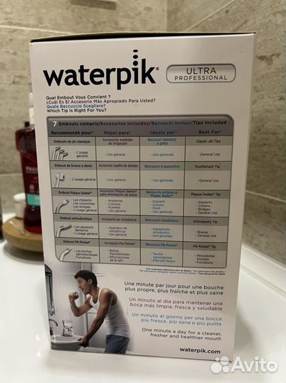Новый ирригатор для полости рта Waterpik WP-660 E2