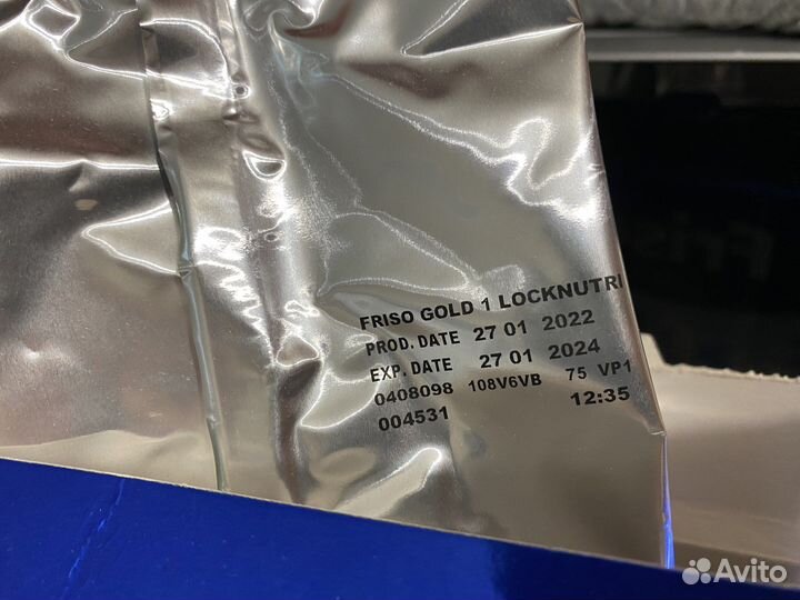 Смесь friso gold 1