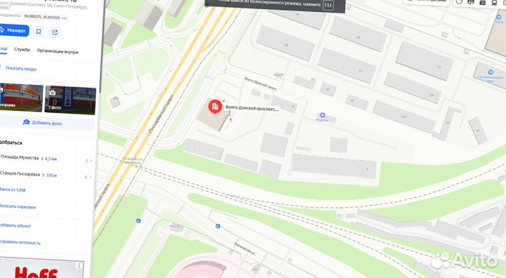 Пенополистирол экструдированный Технониколь