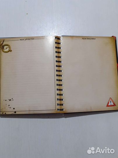 Книга для мальчиков