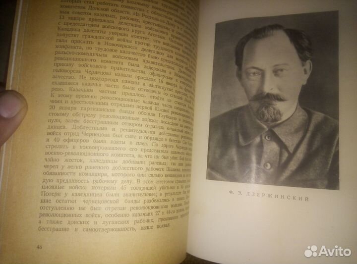 Документы по истории гражданской войны в СССР