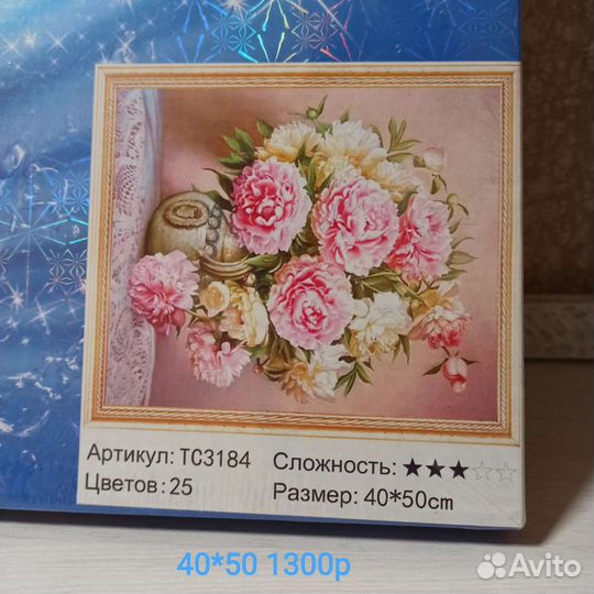 Алмазная мозаика качество