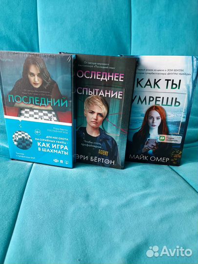 Книги