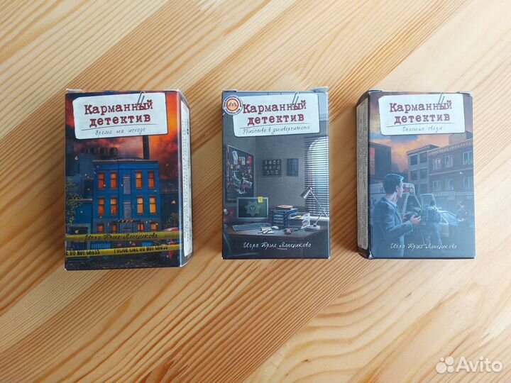 Настольные игры