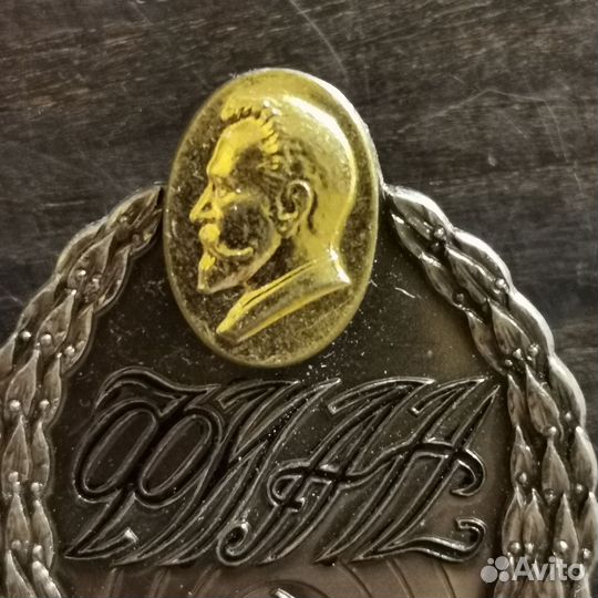 Знак, значок СССР, фиан. 250 лет