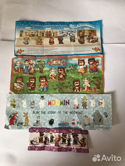 Городские собаки, бегемоты