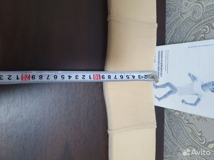 Orlett Бандаж на шейный отдел/на шею бн6-53