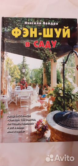 Книги: Большая книга застолий,Корейские салаты