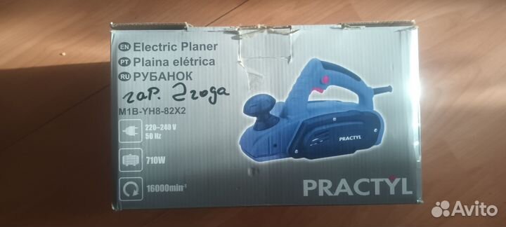 Рубанок электрический