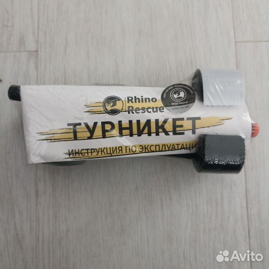 Турникет rhino