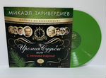 Микаэл Таривердиев - Ирония Судьбы (LP) green