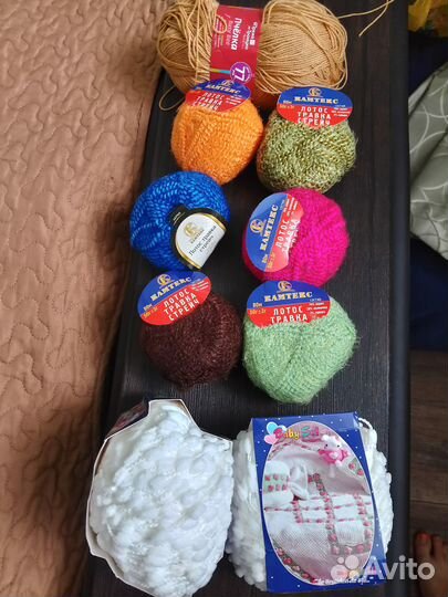 Пряжа новая пакетом