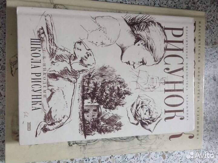 Книги по рисованию
